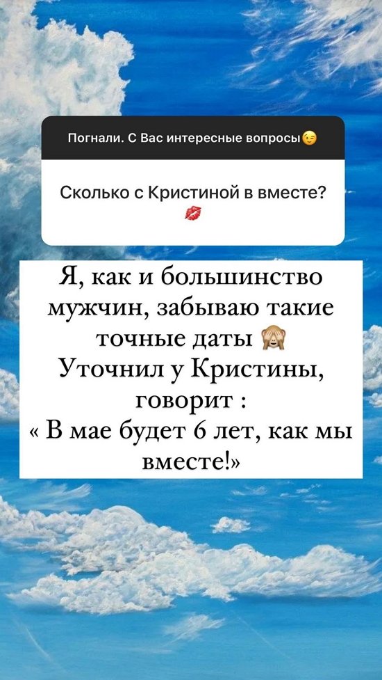 Андрей Черкасов: Мечтаю о своём доме и дочке
