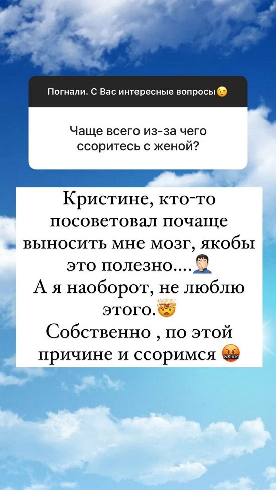 Андрей Черкасов: Мечтаю о своём доме и дочке