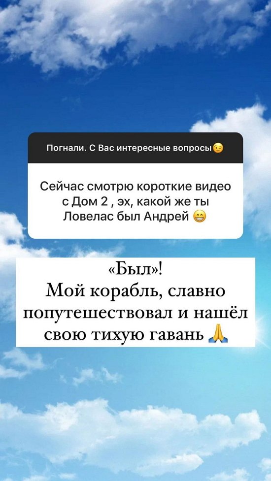 Андрей Черкасов: Мечтаю о своём доме и дочке