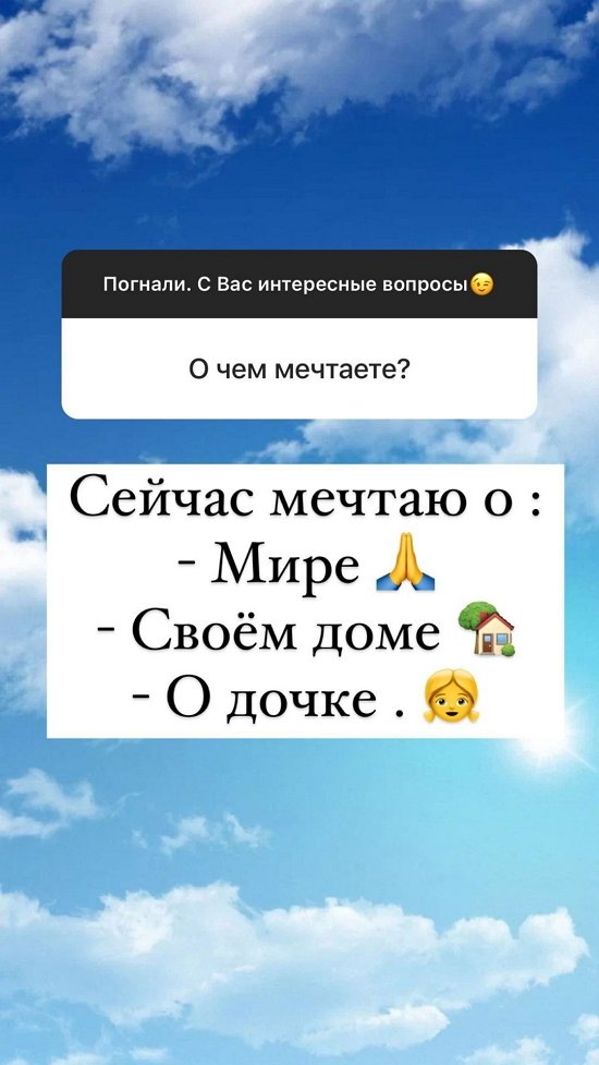 Андрей Черкасов: Мечтаю о своём доме и дочке