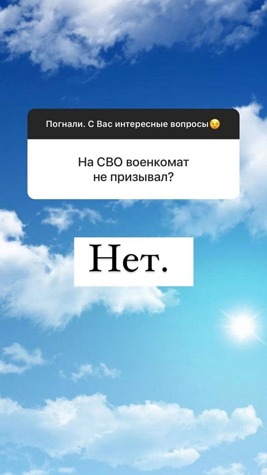Андрей Черкасов: Мечтаю о своём доме и дочке