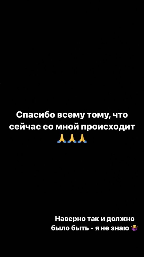 Марина Африкантова: Только это сейчас отвлекает меня