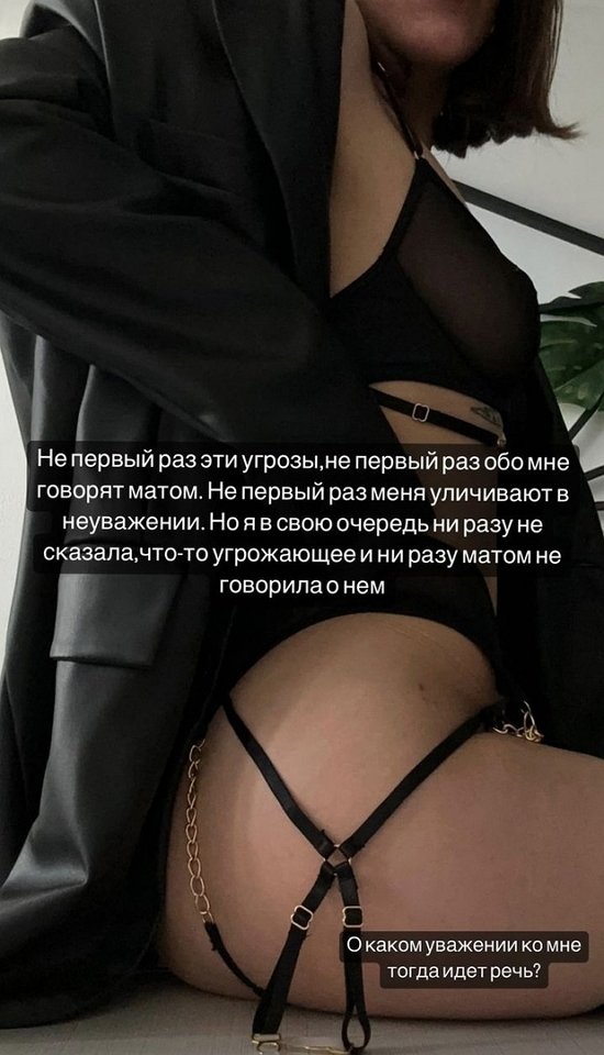 Алёна Опенченко: Сегодня спала на диване...