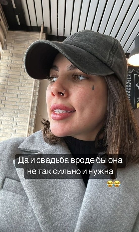 Алёна Опенченко: Сегодня спала на диване...