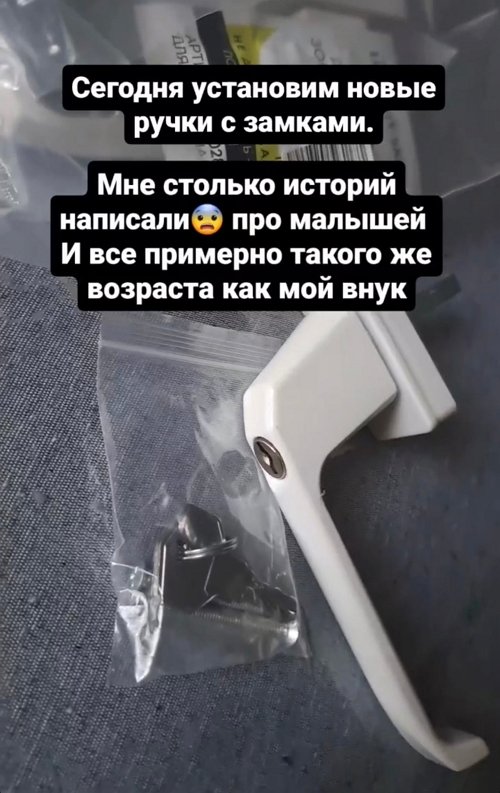 Наталья Безверхова: Он вышел на улицу на подоконник
