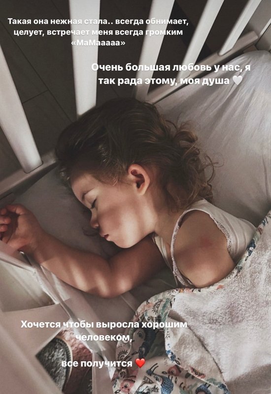 Ирина Пингвинова: У нас очень большая любовь