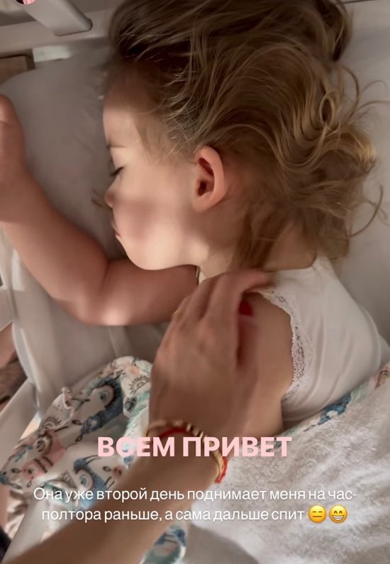 Ирина Пингвинова: У нас очень большая любовь