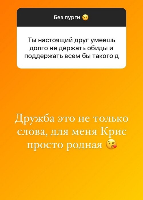 Алексей Адеев: Дружба - это не только слова