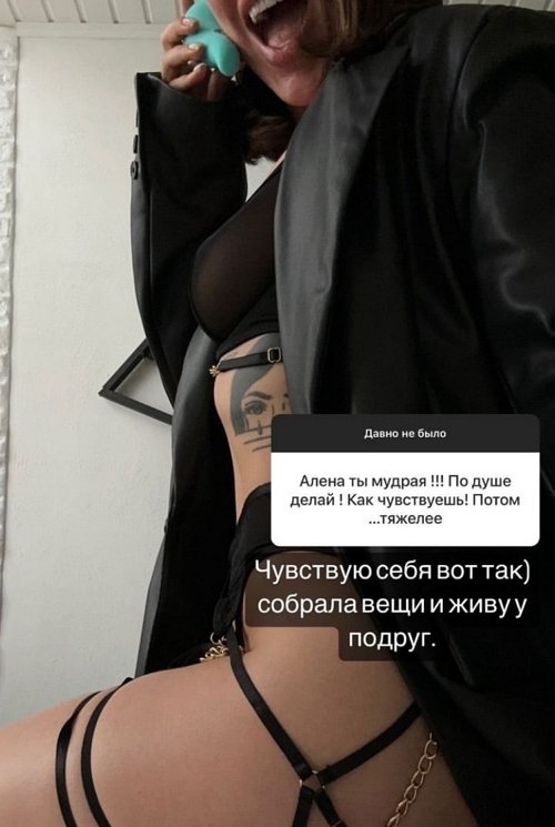 Алёна Опенченко: Я бы просто так никогда не ушла