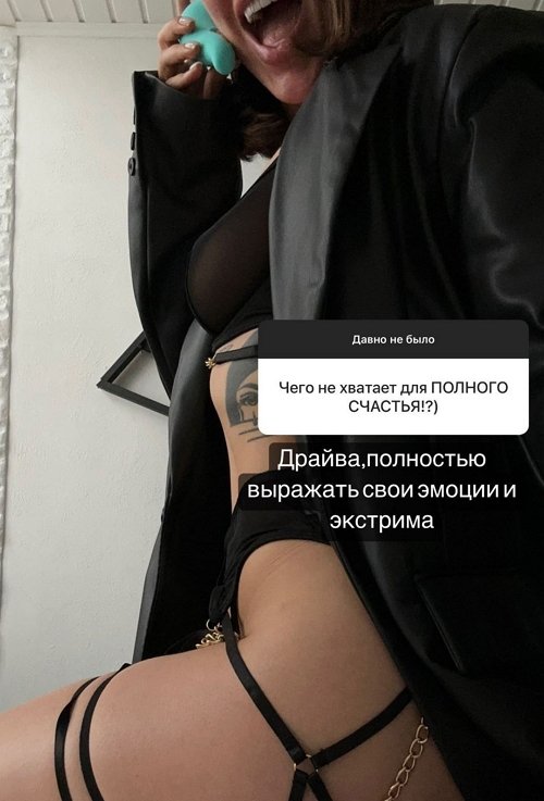 Алёна Опенченко: Я бы просто так никогда не ушла