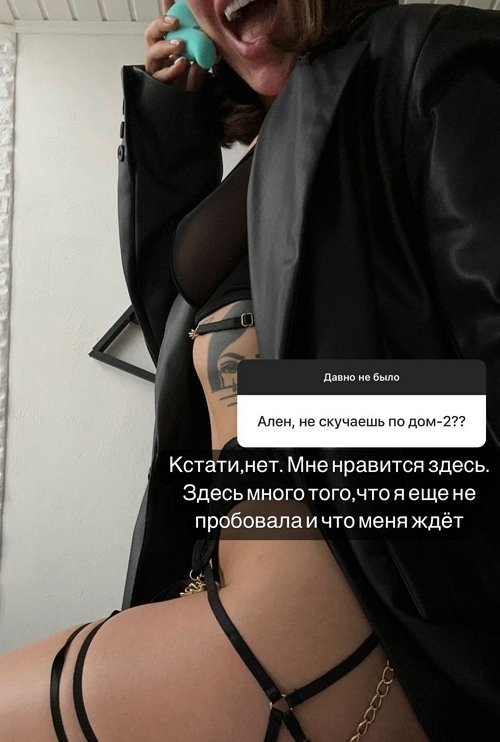Алёна Опенченко: Я бы просто так никогда не ушла