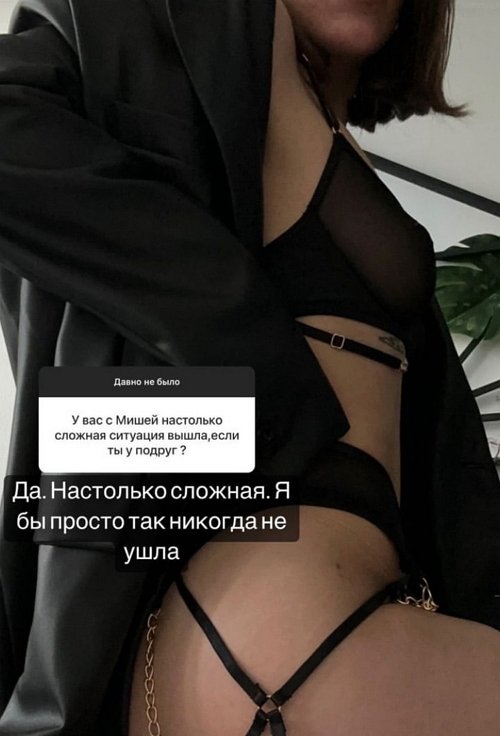 Алёна Опенченко: Я бы просто так никогда не ушла
