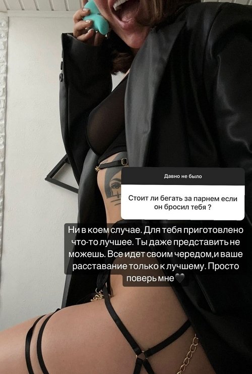 Алёна Опенченко: Я бы просто так никогда не ушла