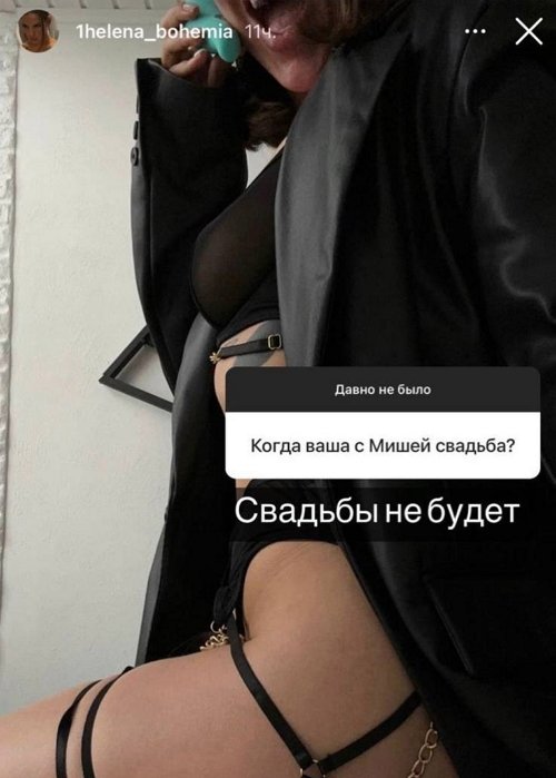 Алёна Опенченко: Я бы просто так никогда не ушла