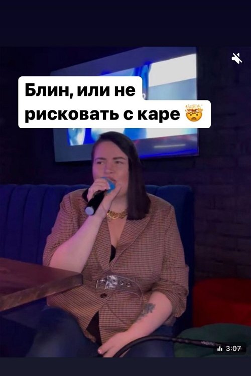 Александра Черно: Внимание на форму лица