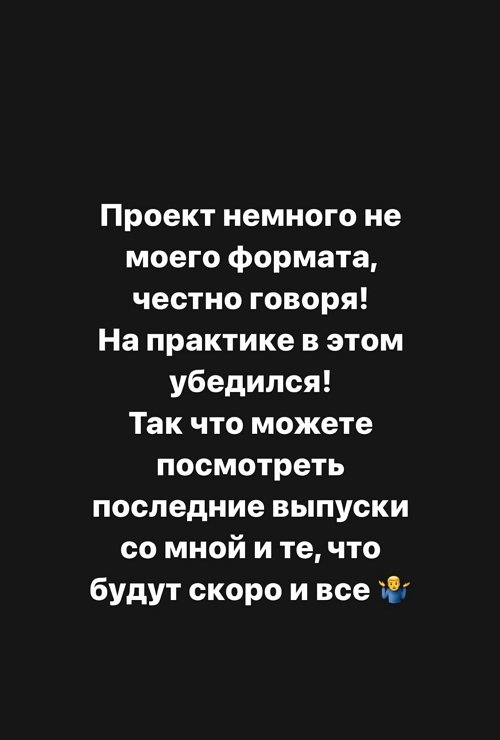 Дмитрий Церковский: Я устал разнимать девчонок
