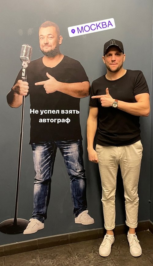 Дмитрий Церковский: Я устал разнимать девчонок