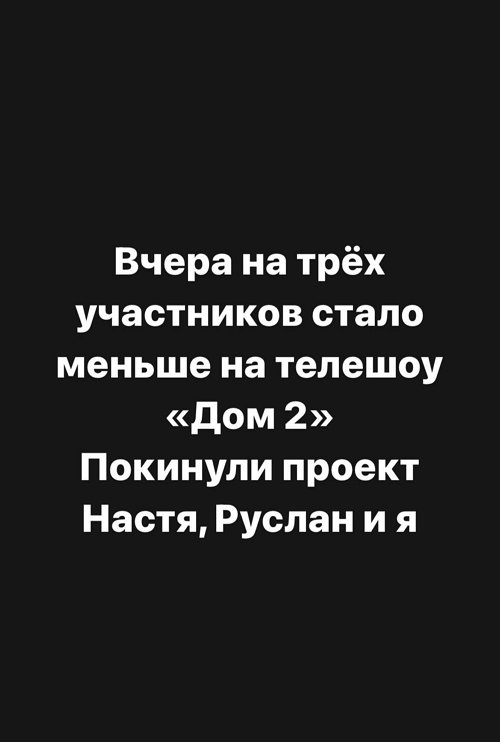 Дмитрий Церковский: Я устал разнимать девчонок