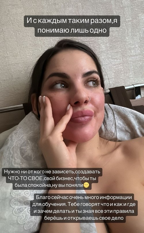 Алёна Опенченко: Мы не поговорили, а молчали