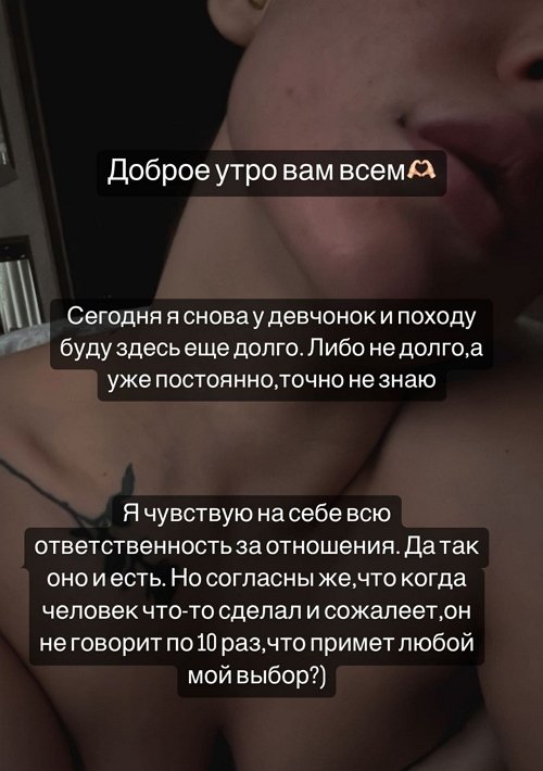 Алёна Опенченко: Мы не поговорили, а молчали
