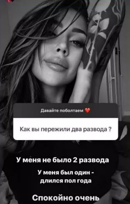 Алёна Савкина: Я спокойно пережила развод