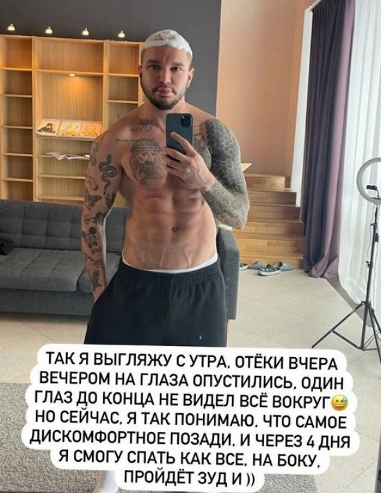 Антон Гусев: В 2 часа ночи поехал в аптеку