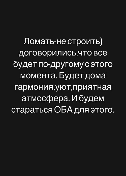 Алёна Опенченко: Как я ошибалась