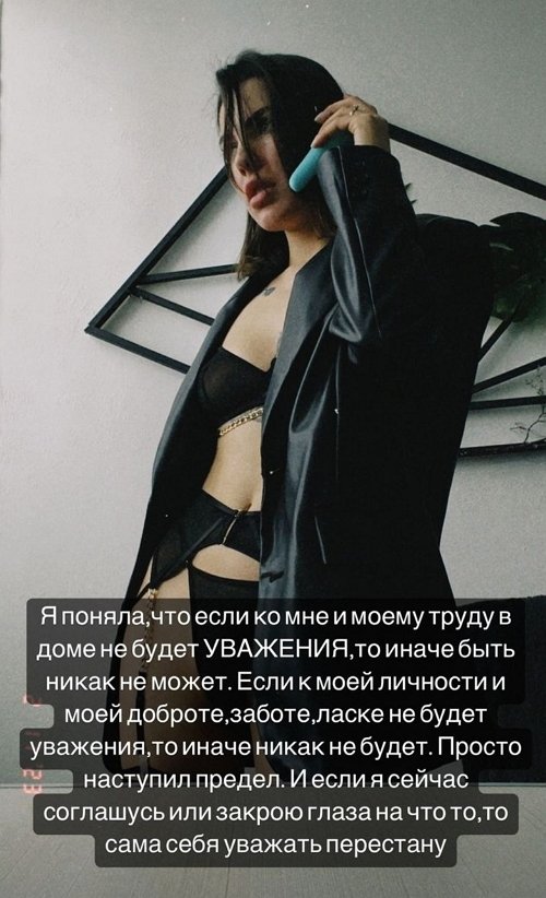 Алёна Опенченко: Как я ошибалась