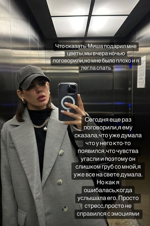 Алёна Опенченко: Как я ошибалась