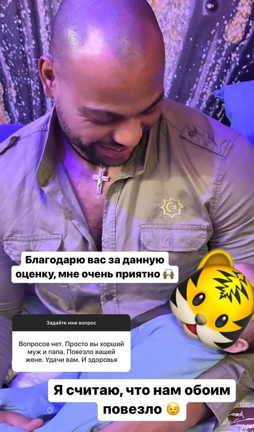 Мондезир Свет-Амур: Много вопросов про крестины
