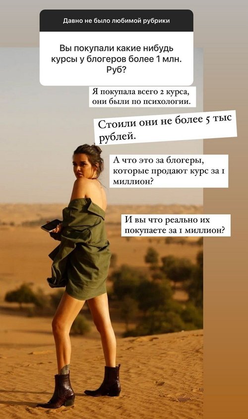 Ксения Бородина: Я учусь с большим удовольствием