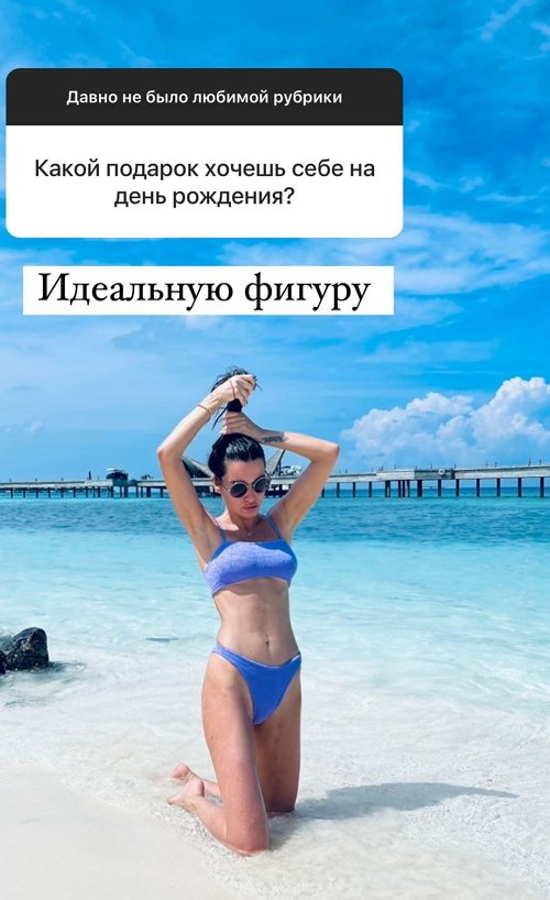 Ксения Бородина: Я учусь с большим удовольствием