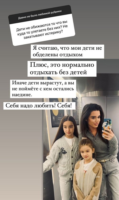 Ксения Бородина: Я учусь с большим удовольствием