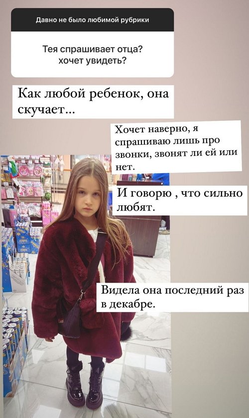 Ксения Бородина: Я учусь с большим удовольствием