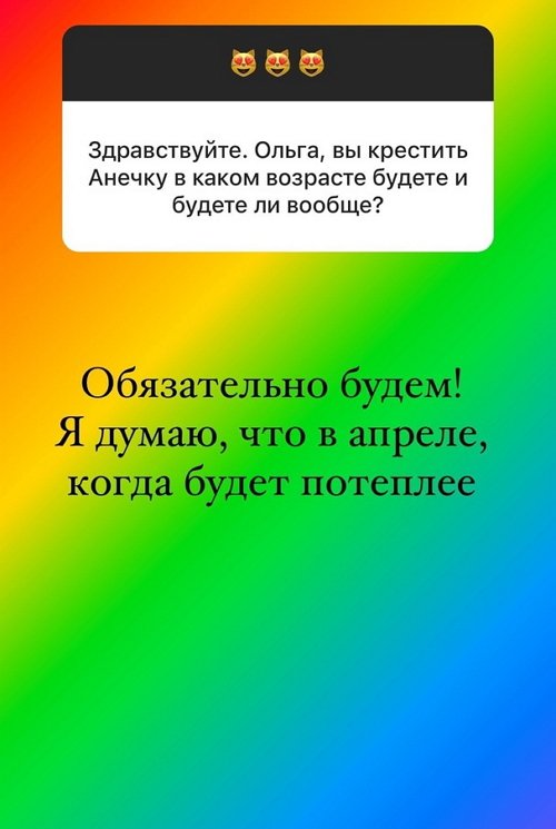 Ольга Орлова: Ем всё, но понемногу