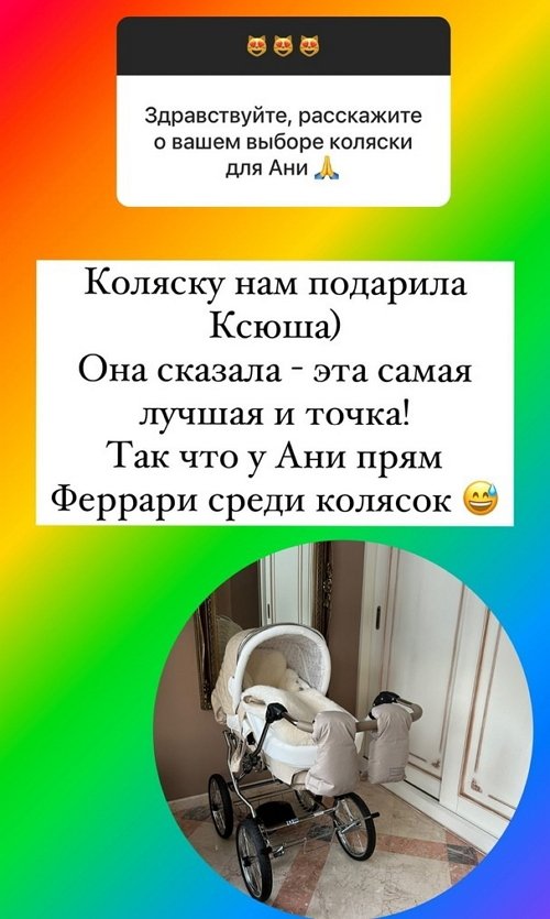 Ольга Орлова: Ем всё, но понемногу