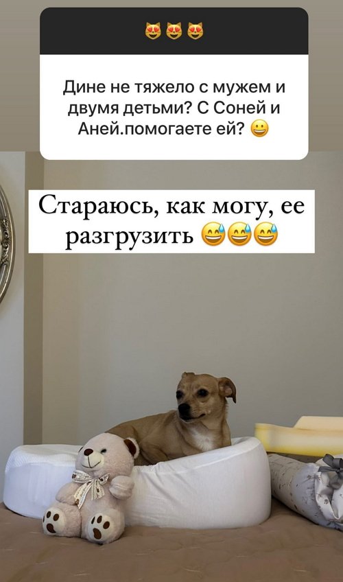 Ольга Орлова: Ем всё, но понемногу