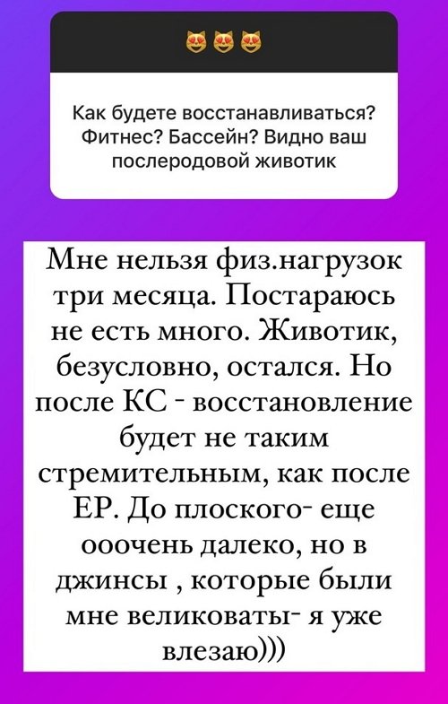 Ольга Орлова: Ем всё, но понемногу