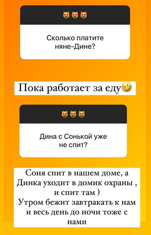 Ольга Орлова: Ем всё, но понемногу