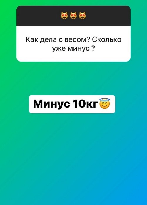 Ольга Орлова: Ем всё, но понемногу