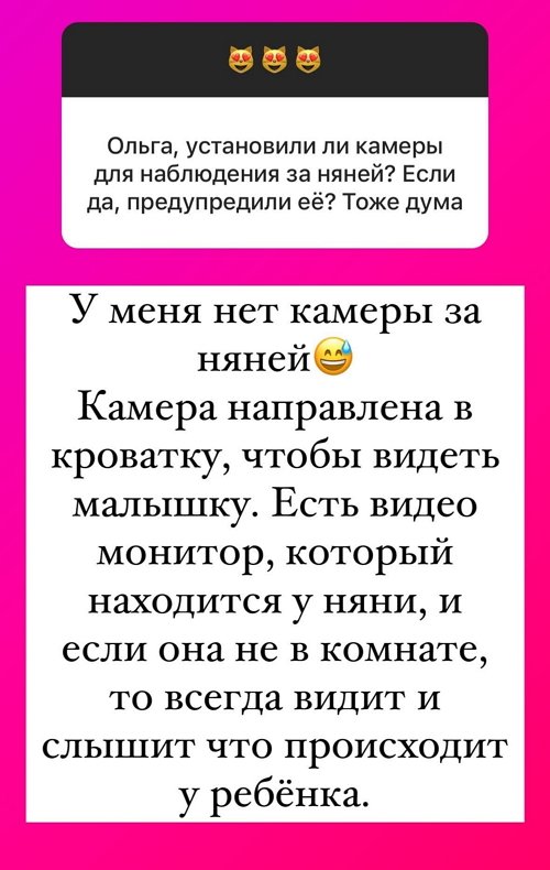 Ольга Орлова: Ем всё, но понемногу