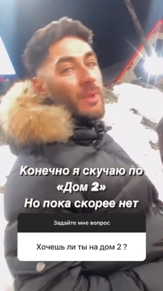 Анастасия Иванова: Пока скорее нет...