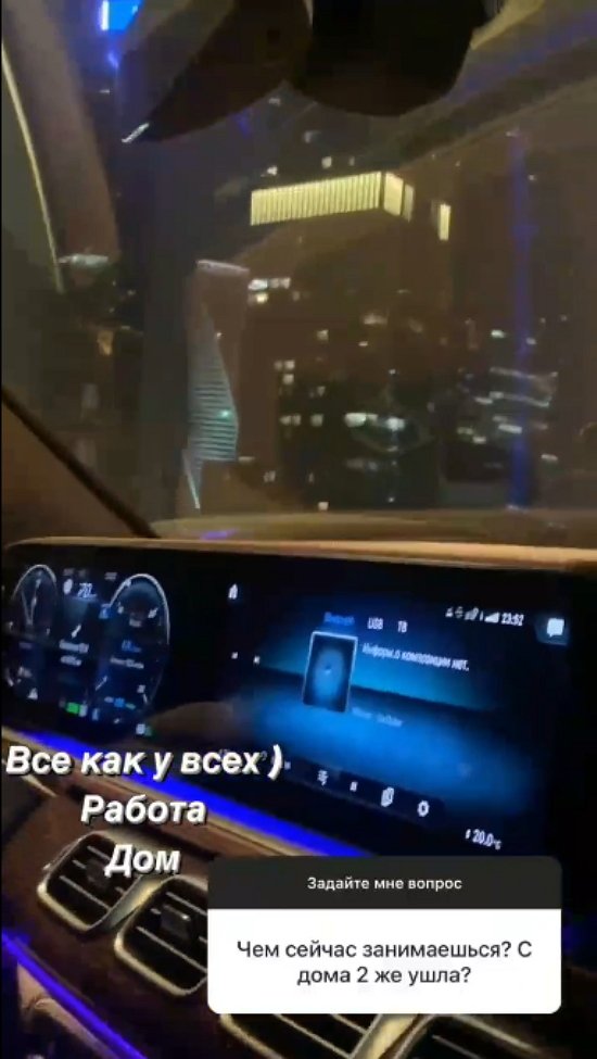 Анастасия Иванова: Пока скорее нет...