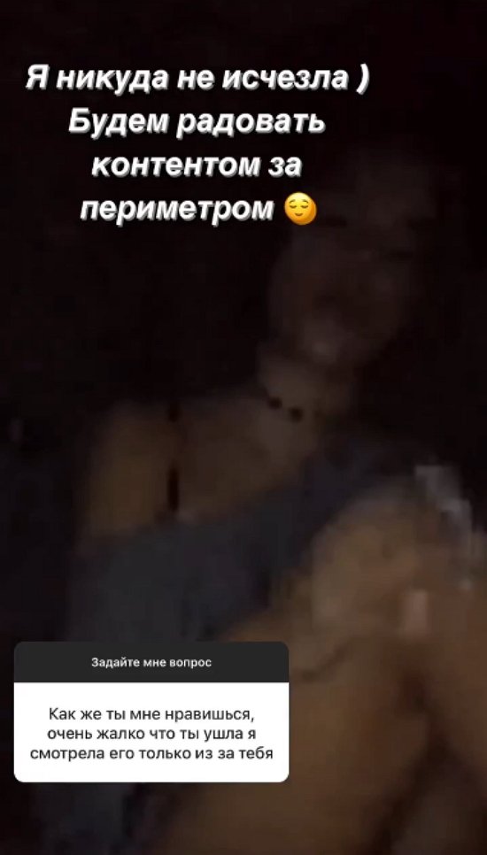 Анастасия Иванова: Пока скорее нет...
