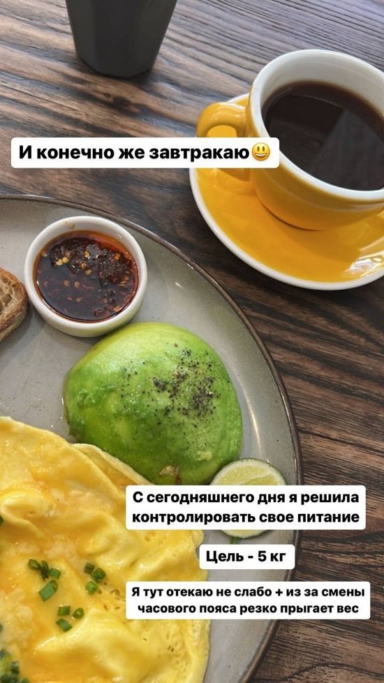 Майя Донцова: Очень жду, когда буду в ней просыпаться!