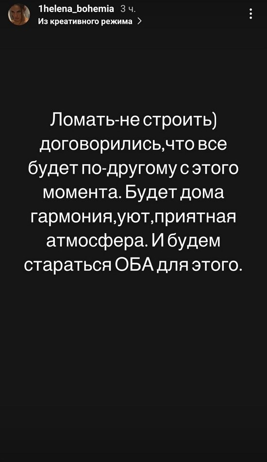 Алёна Опенченко: Я думала, что у него появилась другая...