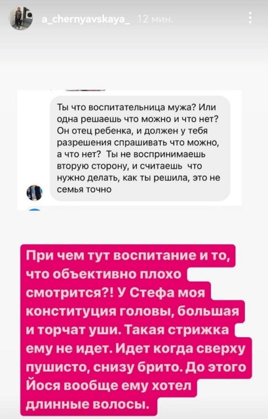 Иосиф Оганесян: Поругались из-за причёски сына...