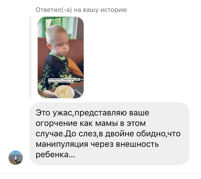 Александра Черно: У него папа живёт так же... Александра Черно: У него папа живёт так же...