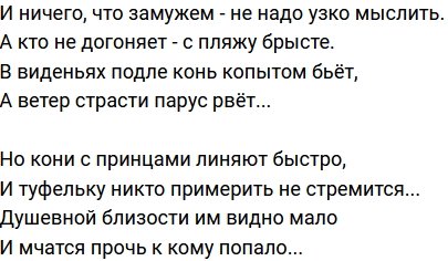 Стихи о телестройке (23.02.2023)