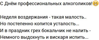 Стихи о телестройке (23.02.2023)